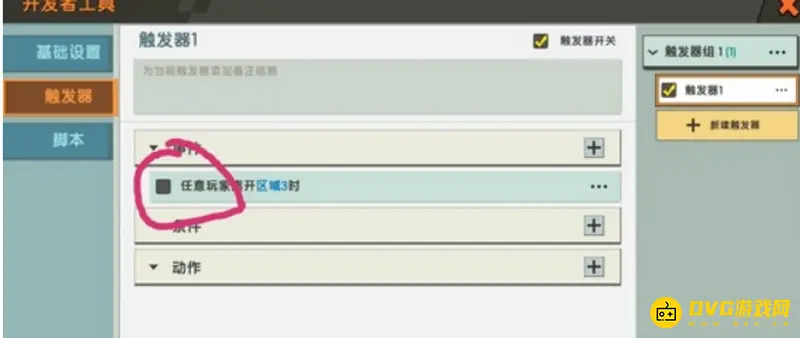 《迷你世界》下雨天气触发方法详解