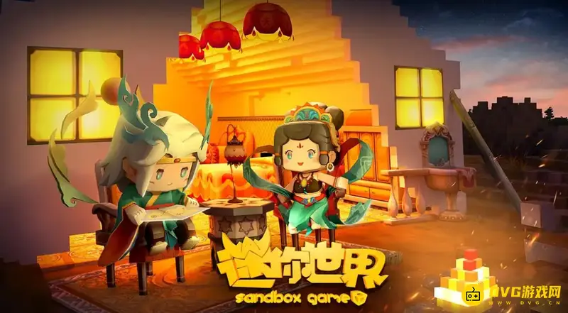 《迷你世界》虚空首领怎么召唤-火山祭坛圣物放置详解
