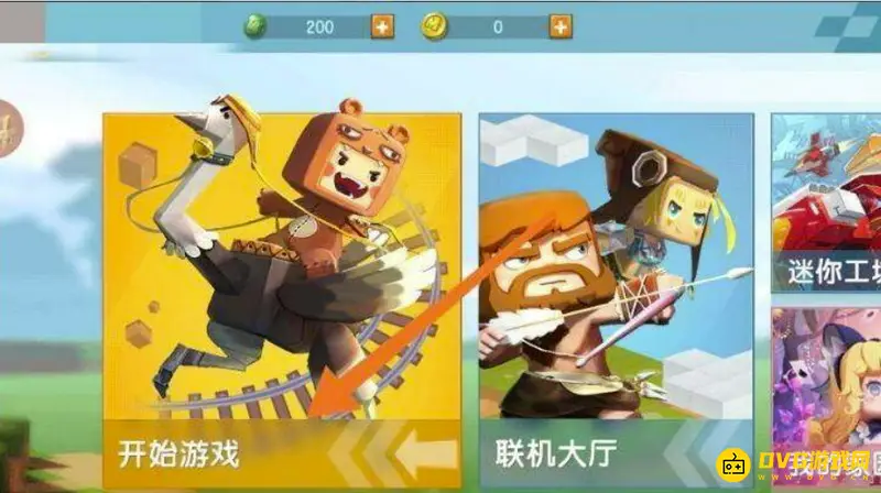 《迷你世界》果林空岛地形码使用方法详解