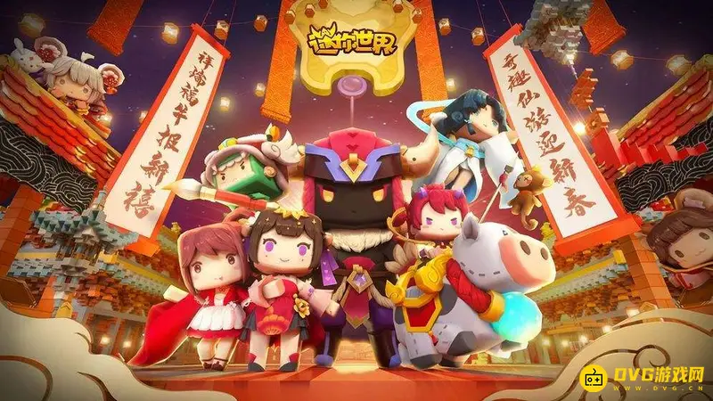 《迷你世界》如何自定义动作-自定义动作教程