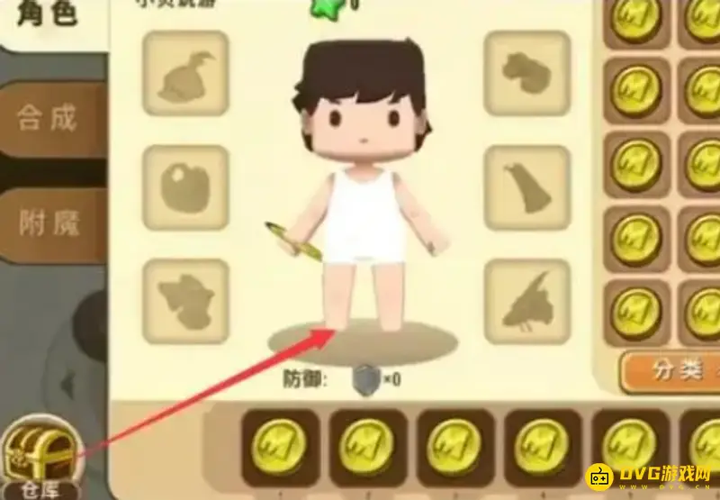 《迷你世界》免费招唤迷你币攻略