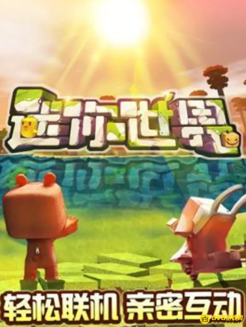 《迷你世界》部落图腾作用与合成方法详解