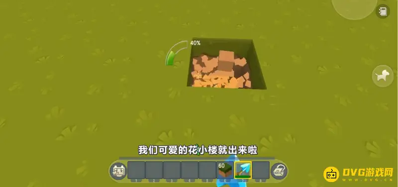 《迷你世界》冒险吧花小楼制作方法详解