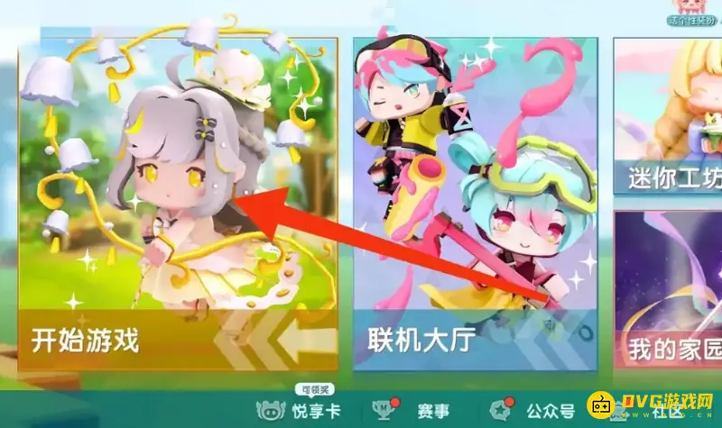 《迷你世界》可挖基岩制作方法详解