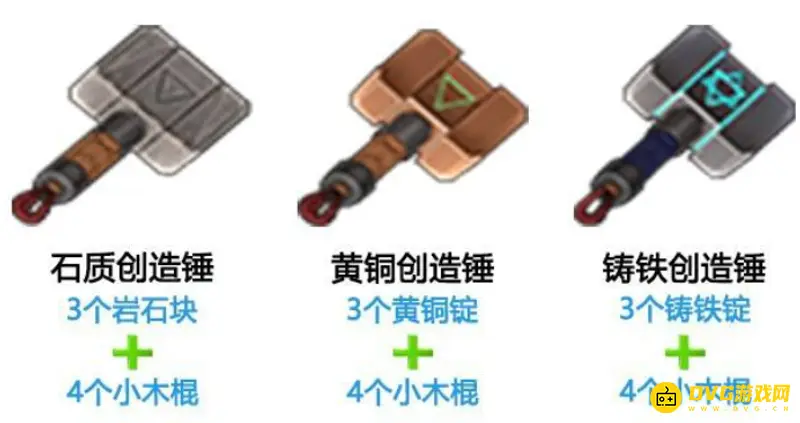 《迷你世界》新版野人萌宝工具使用详解