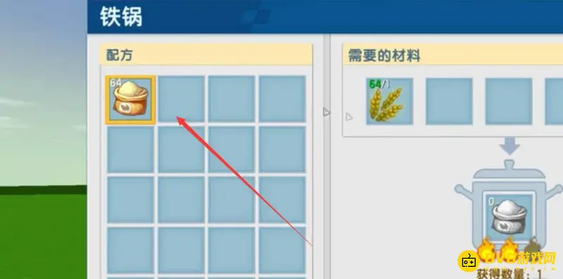 《迷你世界》烧食物方法详解