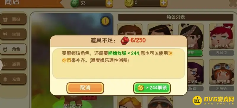 《迷你世界》白嫖金币攻略