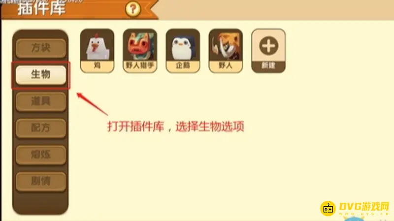 《迷你世界》蛋糕店怎么制作-蛋糕店制作详细步骤解析