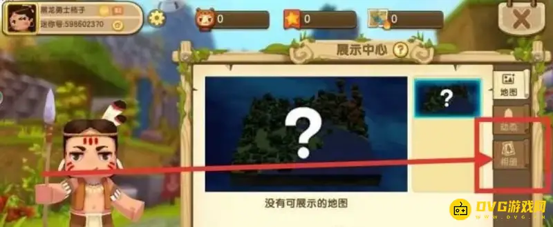 《迷你世界》照相功能详解