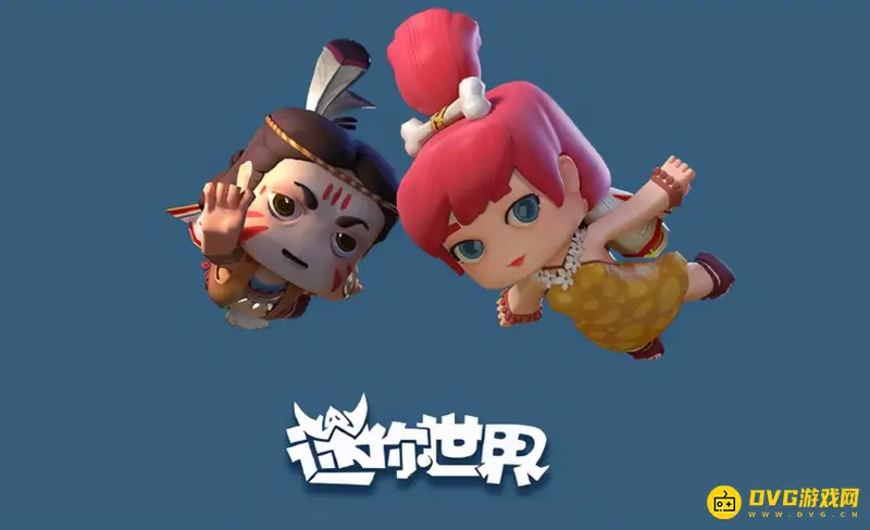 《迷你世界》皮肤长大后样子一览-角色形象全解析