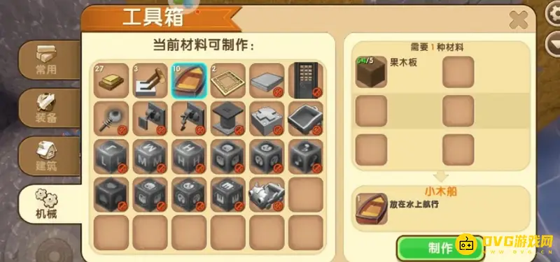 《迷你世界》木筏制作方法详解