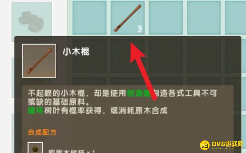 《迷你世界》2023开关制作方法详解