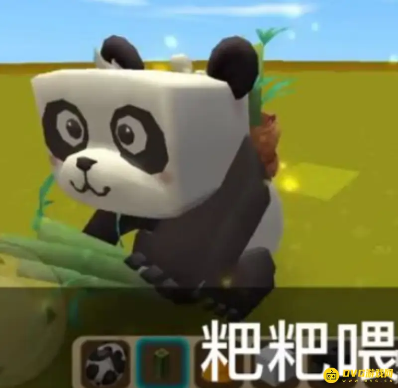 《迷你世界》熊猫杀死方法详解
