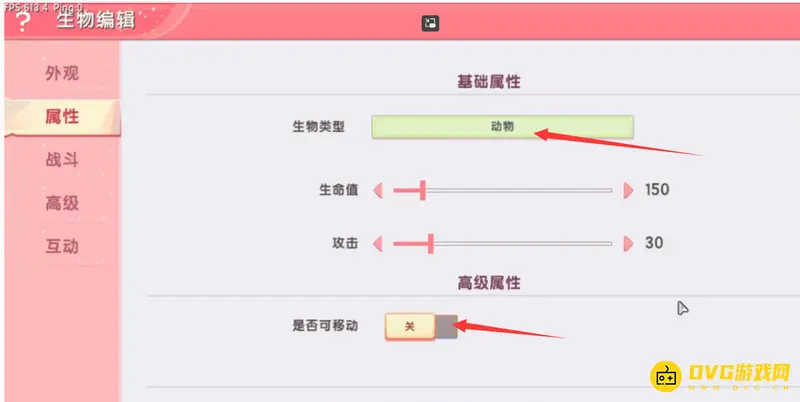 《迷你世界》自制商人详细教程