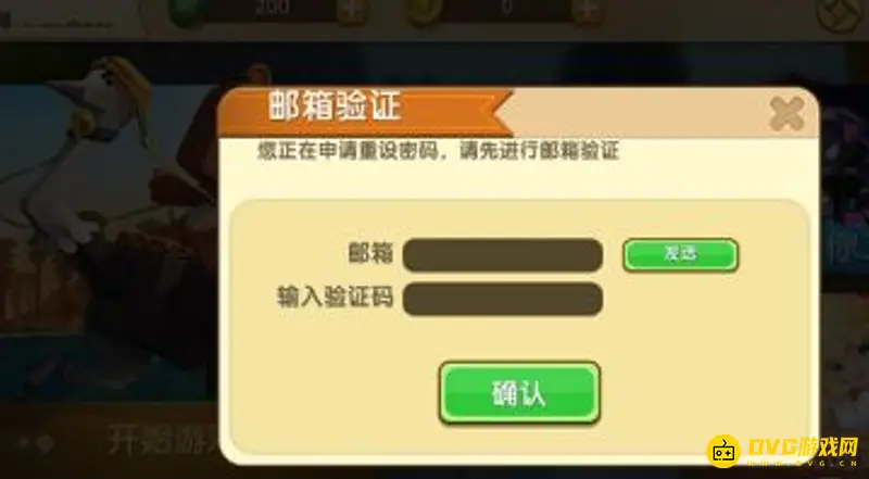 《迷你世界》换手机后账号恢复方法详解