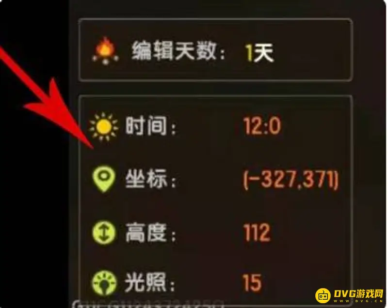 《迷你世界》生存攻略