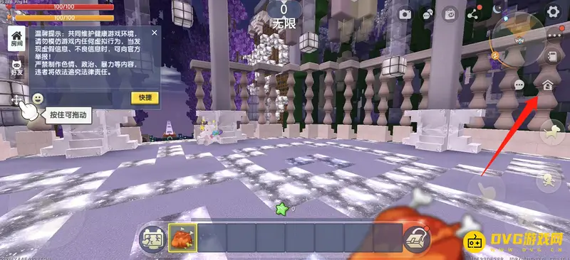 《迷你世界》联机方法详解