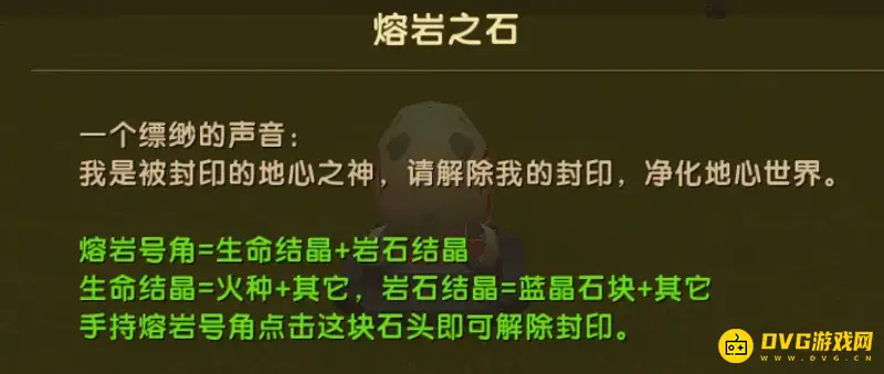 《迷你世界》中国龙召唤指南