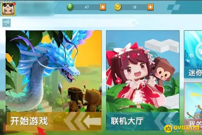 《迷你世界》创作指南