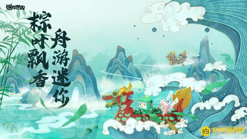 《迷你世界》好友删除方法详解