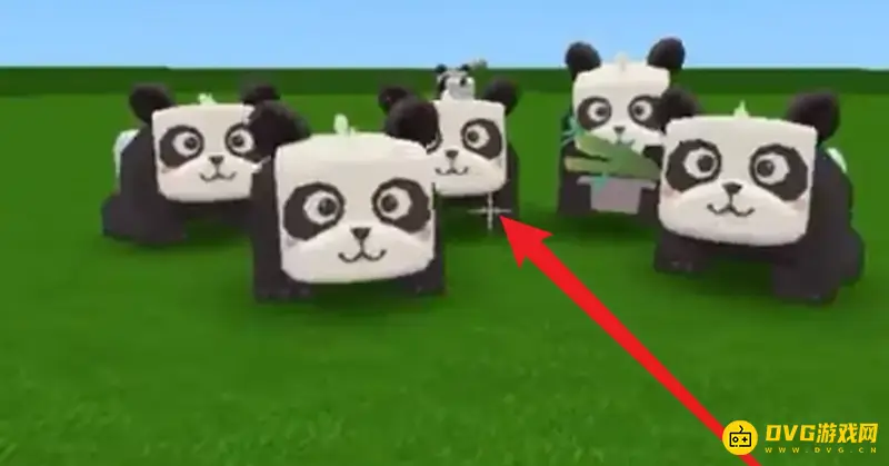 《迷你世界》如何消灭熊猫