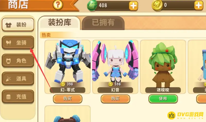 《迷你世界》二级化石龙怎么获得-二级化石龙的获取流程