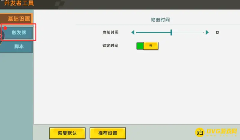 《迷你世界》多倍掉落创作指南