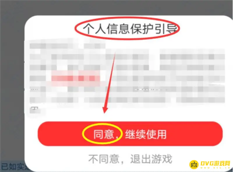 《迷你世界》登入方式详解-账号密码登录流程指南