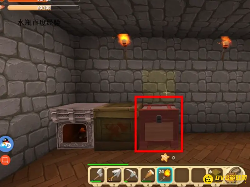 《迷你世界》箱子制作方法详解