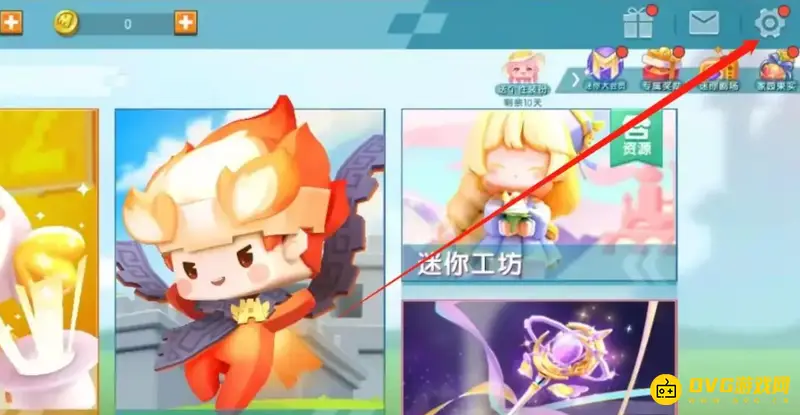 《迷你世界》改名字方法详解