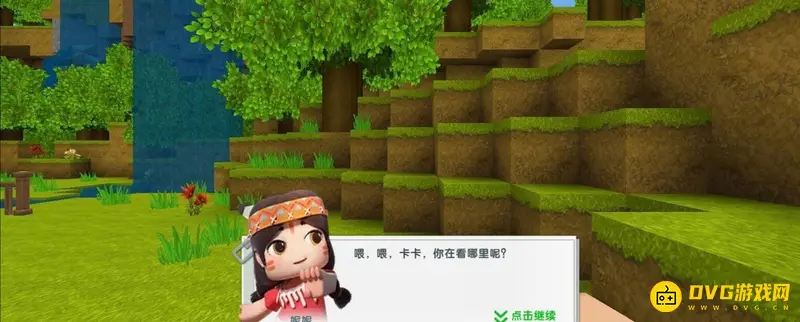 《迷你世界》说不了话原因解析-实名认证绑定手机解决聊天问题