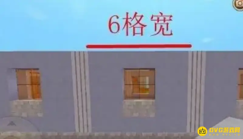 《迷你世界》高难度别墅建造详解