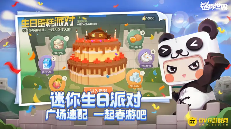 《迷你世界》最新版地狱门怎么制作-地心门搭建步骤指南
