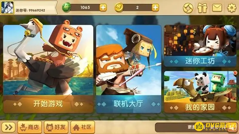 《迷你世界》重新授权登录方法详解-账号切换步骤指南