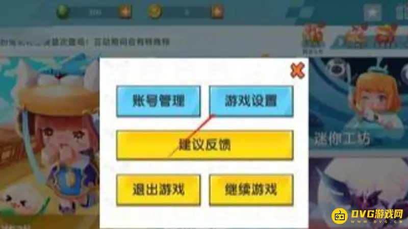 《迷你世界》手柄支持详解