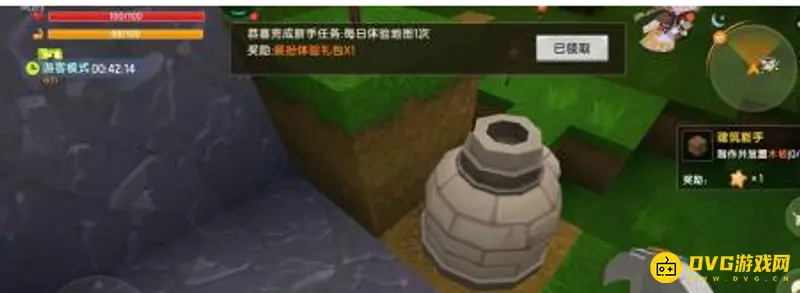 《迷你世界》黑炭制作方法详解