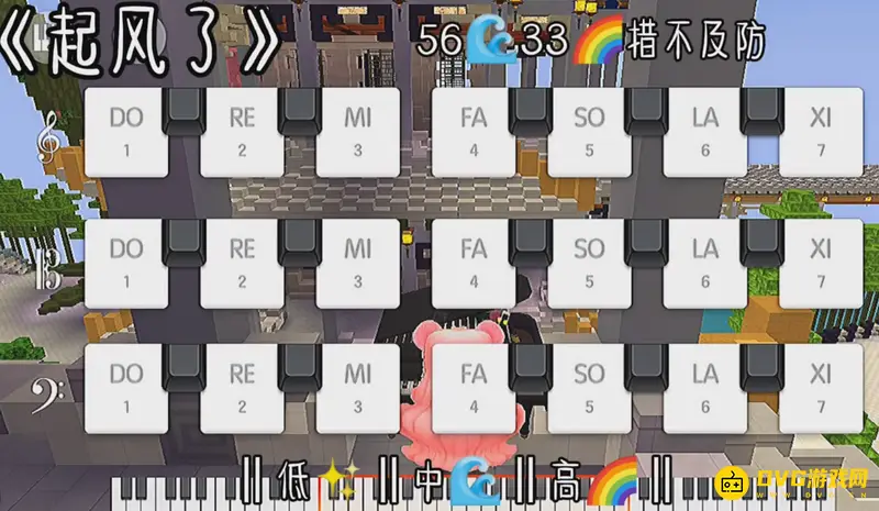 《迷你世界》钢琴起风了弹奏教程