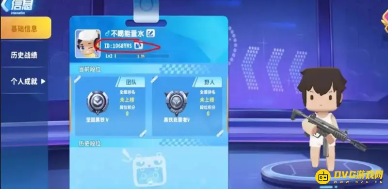 《迷你世界》枪战皮肤怎么获得-枪战皮肤的获取方法