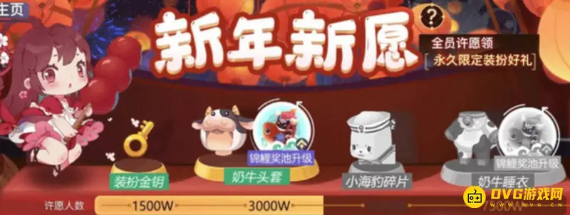 《迷你世界》部落酋长妮妮获取攻略