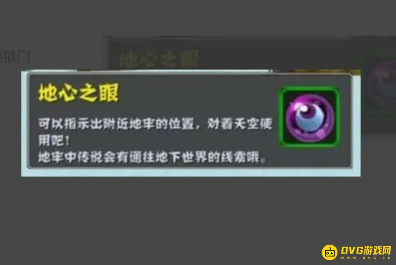 《迷你世界》异世界传送门怎么制作-异世界传送门制作详细步骤