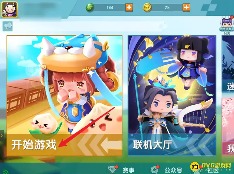 《迷你世界》开发者模式怎么开启-快速成为开发者指南
