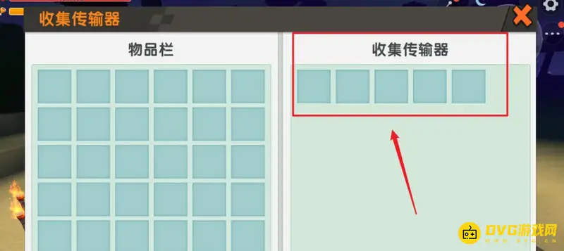 《迷你世界》新版本漏斗制作方法