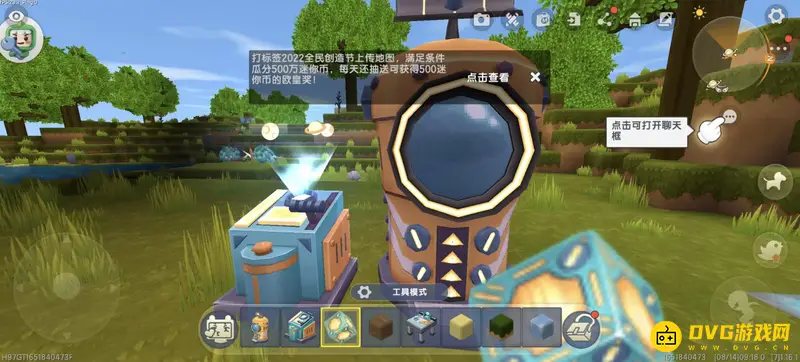 《迷你世界》元素核碎片获取方法