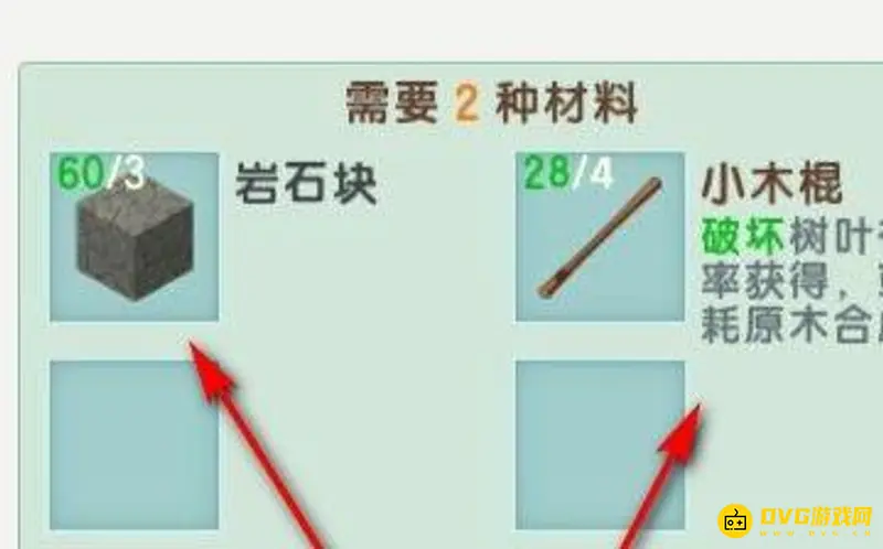 《迷你世界》最高级工作台制作方法详解