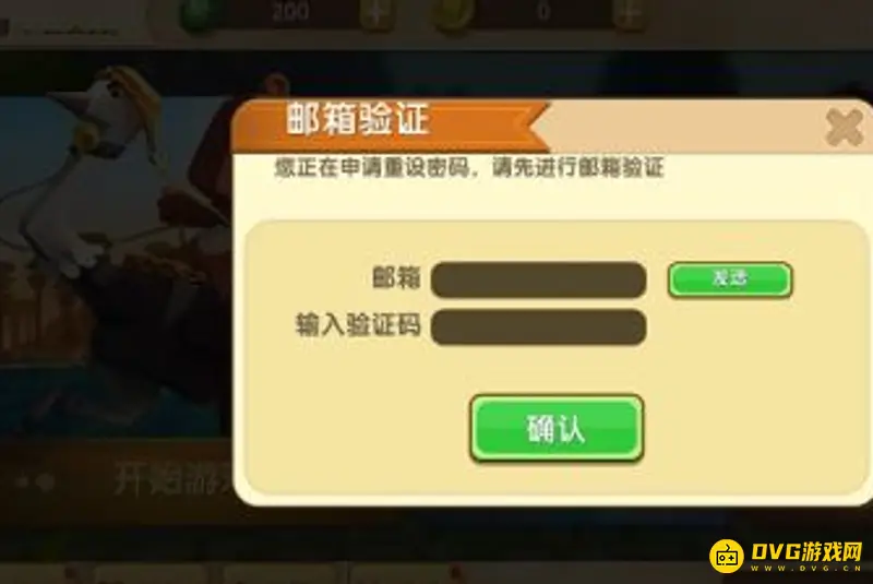 《迷你世界》被盗号了怎么办