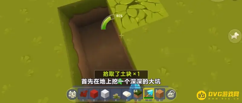 《迷你世界》冒险吧花小楼怎么制作-冒险吧花小楼的制作方法