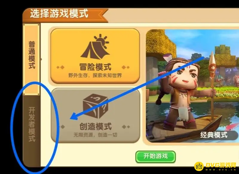 《迷你世界》僵尸获取方法详解