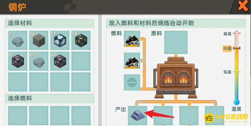 《迷你世界》如何建船