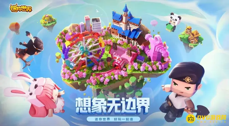 《迷你世界》怎么快速找到极寒之地冰山雪莲-极寒之地冰山雪莲的具体位置