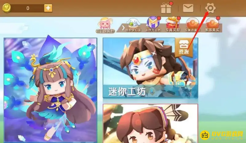 《迷你世界》账号找回教程